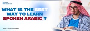 What is the best way to learn spoken Arabic