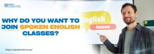 blog heading image for spoken English classes